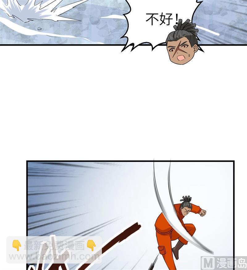 162 巨骨舌鱼(1/2)-第174话