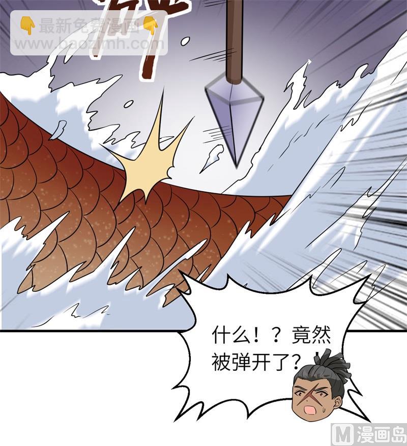 162 巨骨舌鱼(1/2)-第174话