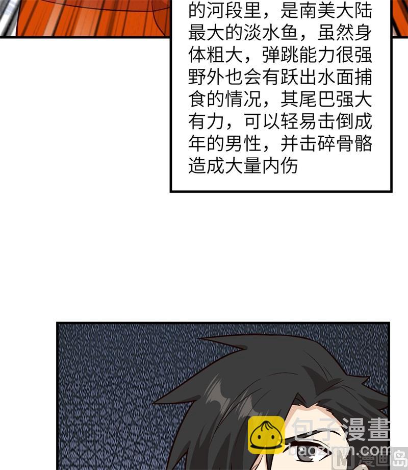 162 巨骨舌鱼(1/2)-第174话