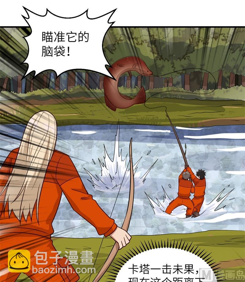 162 巨骨舌鱼(1/2)-第174话