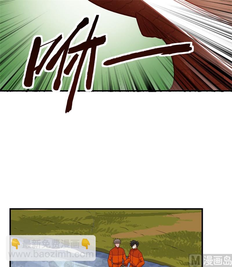 162 巨骨舌鱼(1/2)-第174话