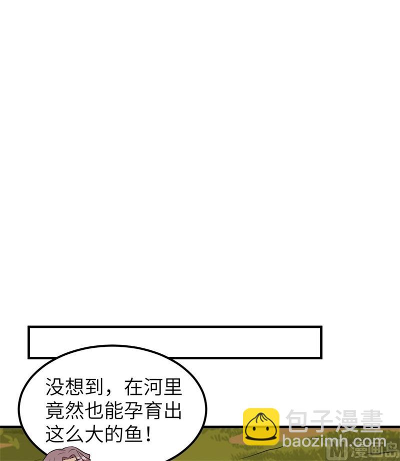 162 巨骨舌鱼(1/2)-第174话