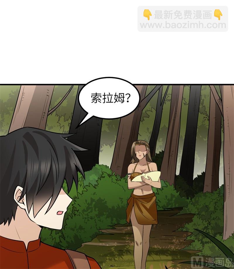 164 雨淋雨淋(1/2)-第176话