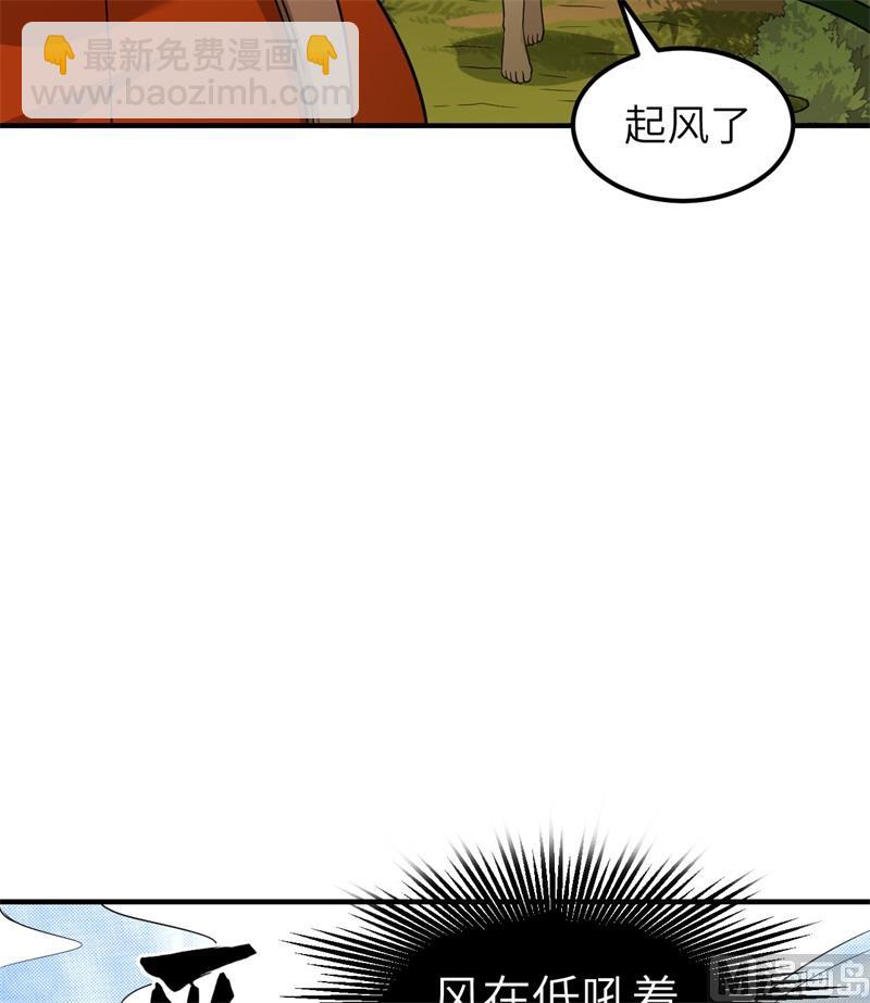 164 雨淋雨淋(1/2)-第176话
