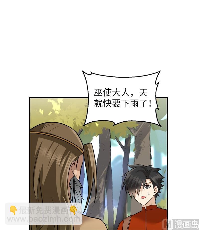 164 雨淋雨淋(1/2)-第176话