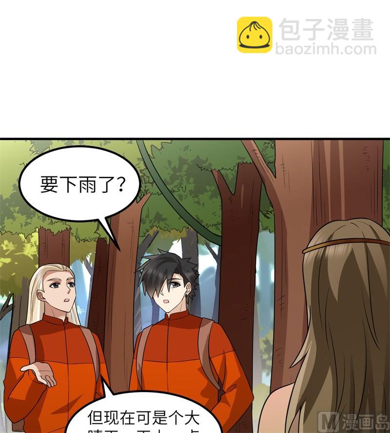164 雨淋雨淋(1/2)-第176话