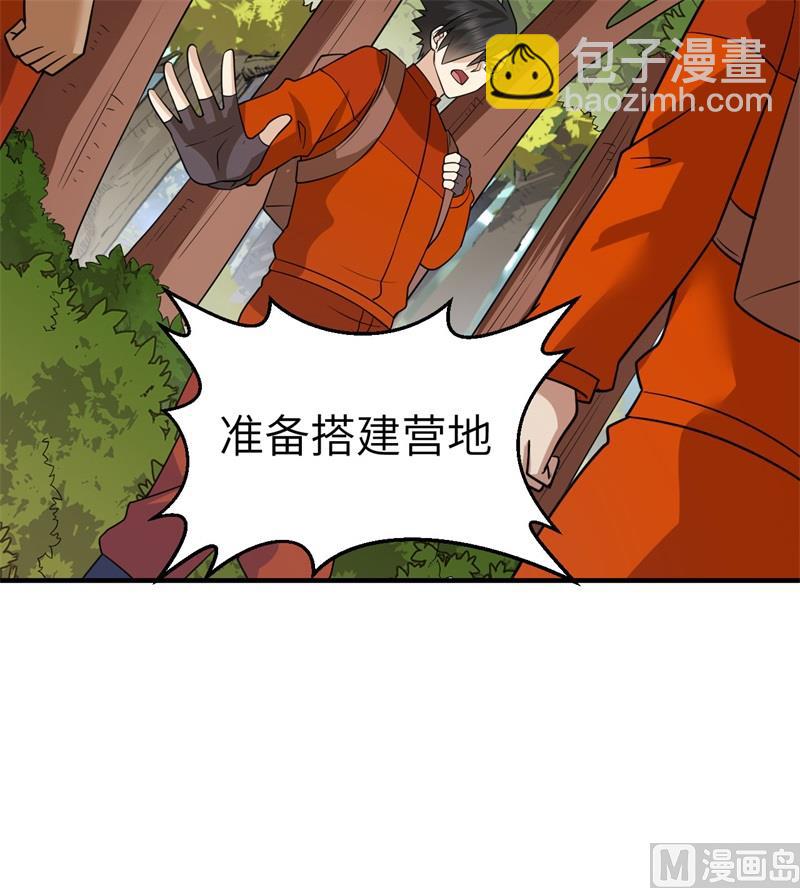 164 雨淋雨淋(1/2)-第176话