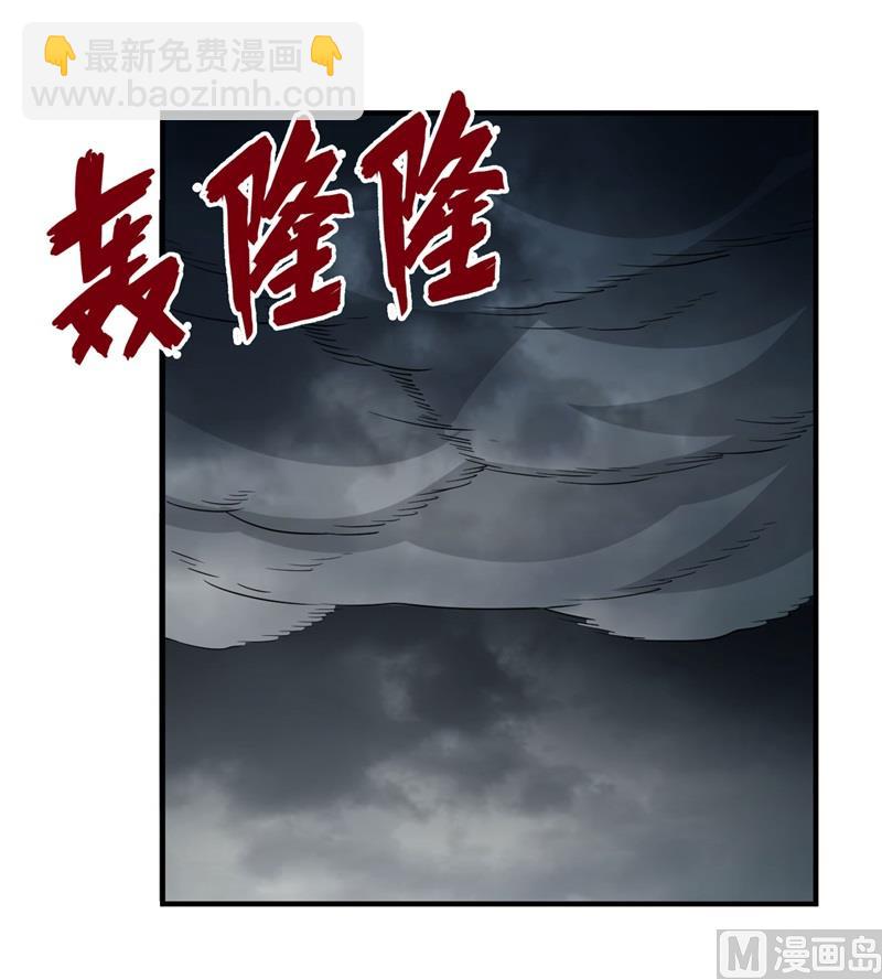 164 雨淋雨淋(1/2)-第176话