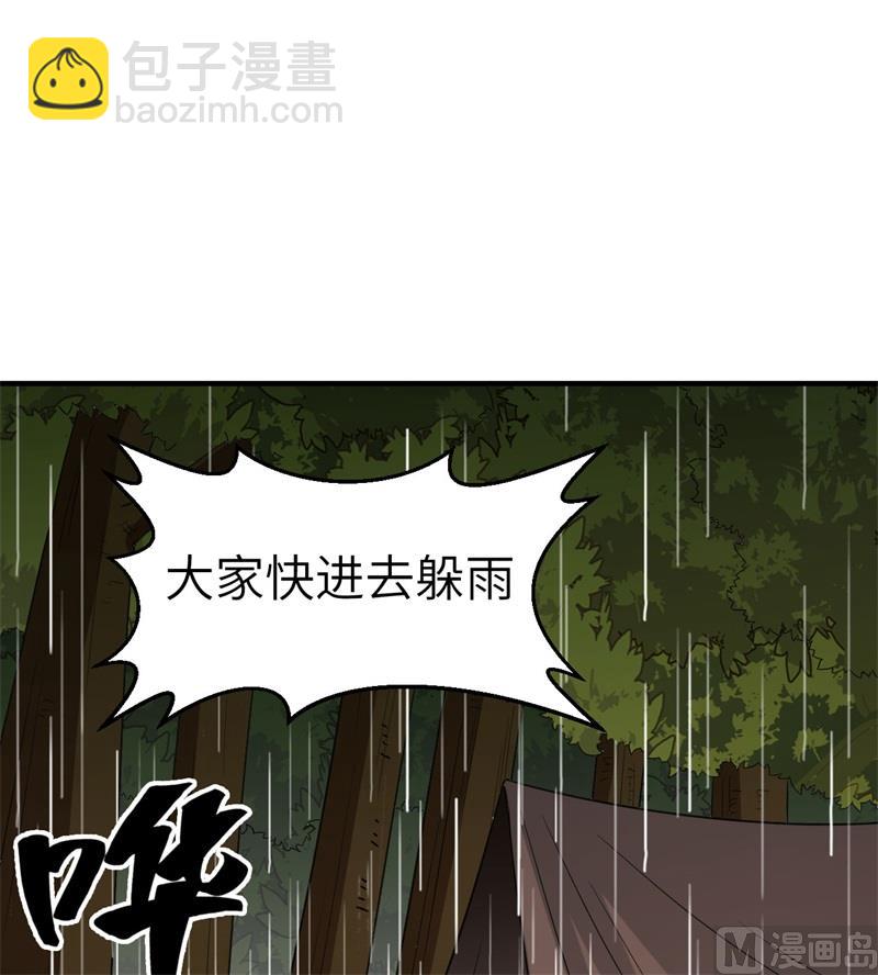 164 雨淋雨淋(1/2)-第176话