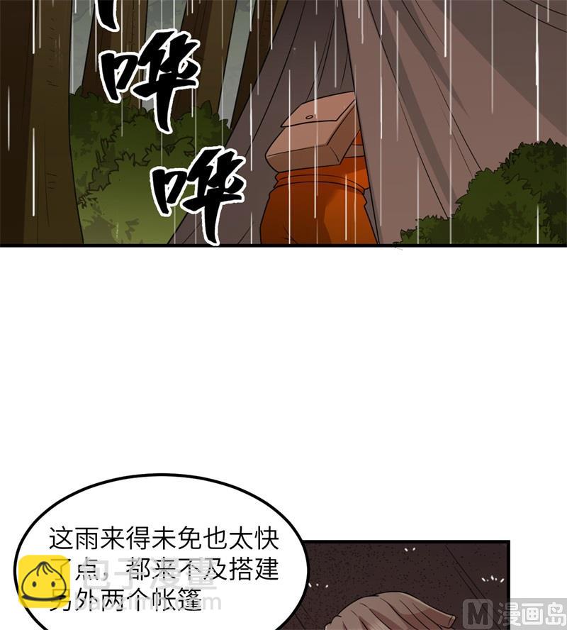 164 雨淋雨淋(1/2)-第176话