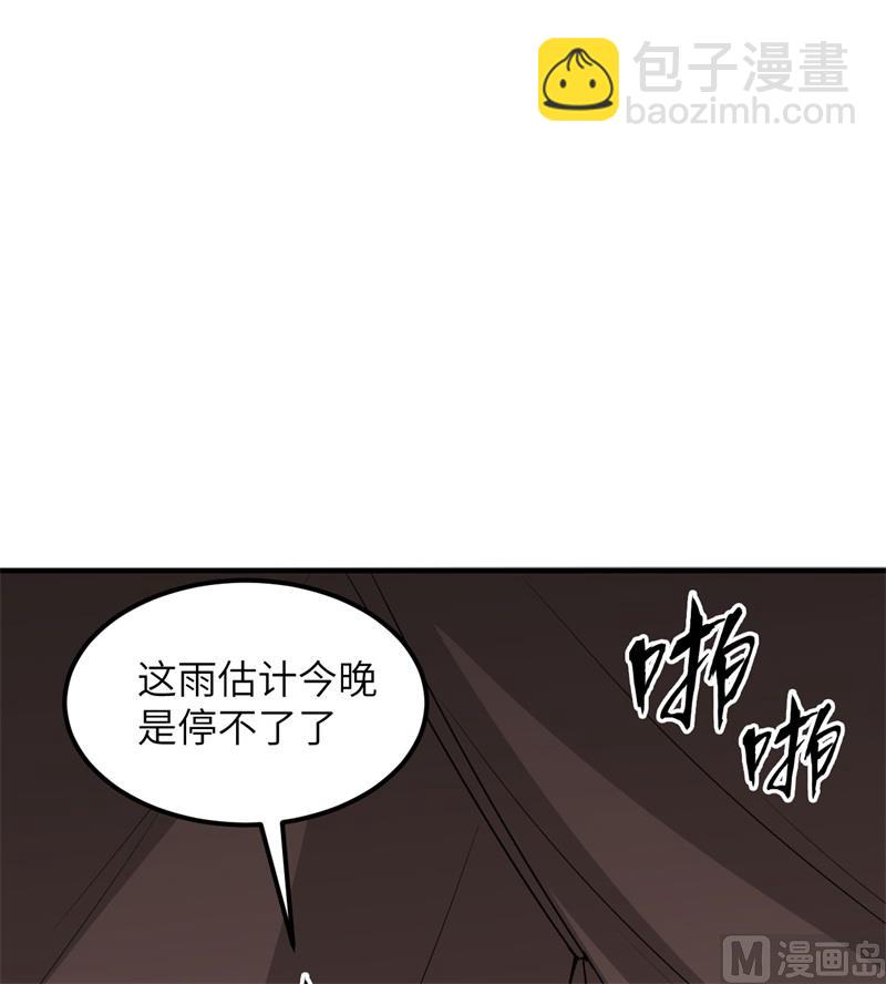 164 雨淋雨淋(1/2)-第176话
