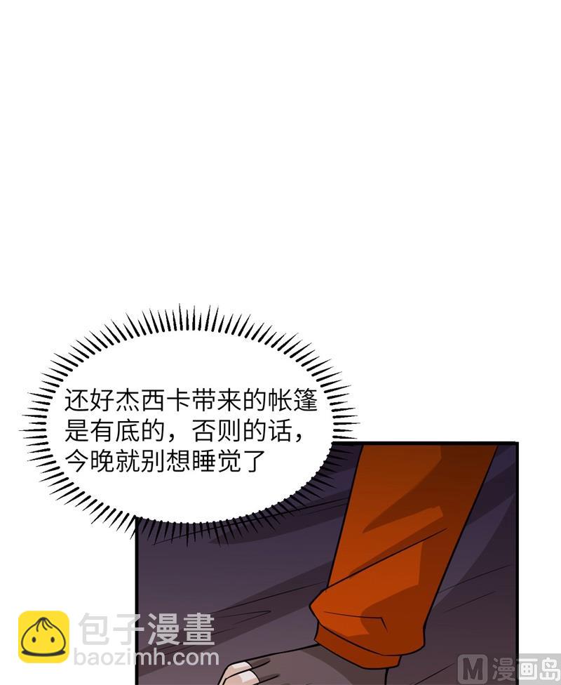 164 雨淋雨淋(1/2)-第176话