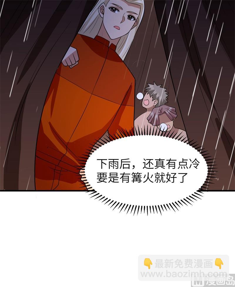 164 雨淋雨淋(1/2)-第176话