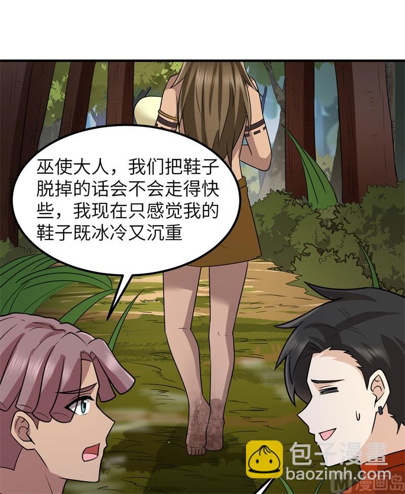 164 雨淋雨淋(1/2)-第176话