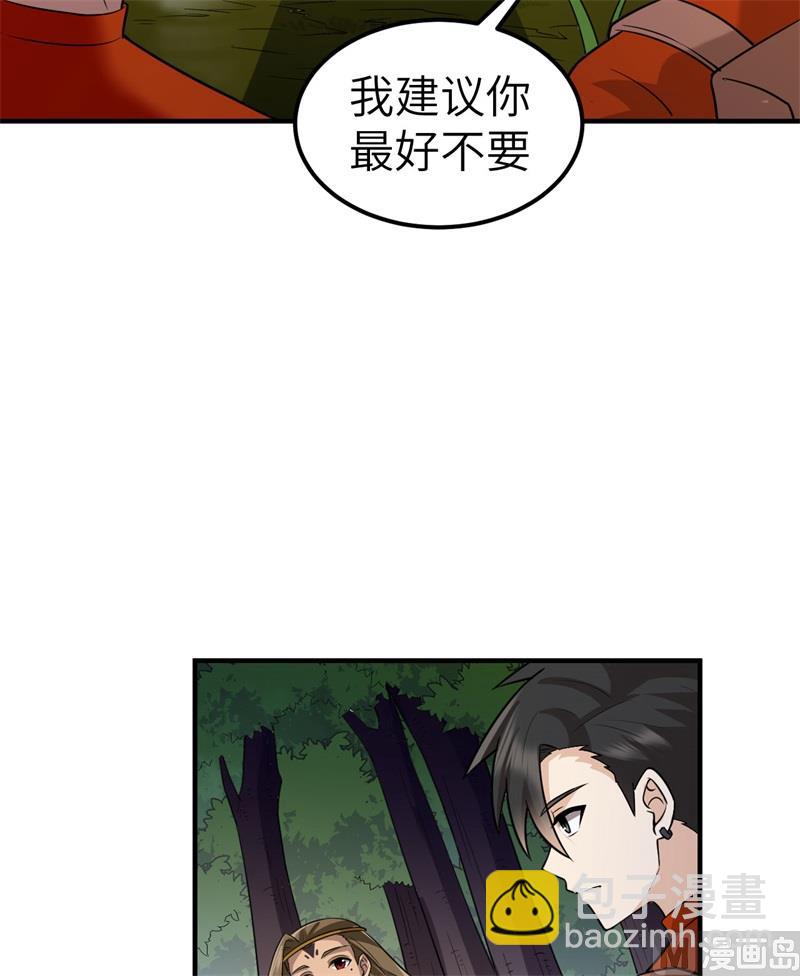 164 雨淋雨淋(1/2)-第176话