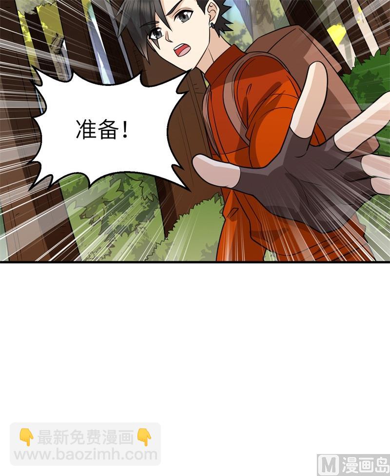 164 雨淋雨淋(1/2)-第176话
