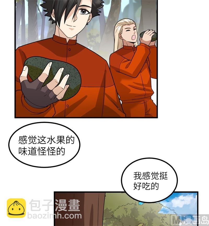 166 飞舞的火焰(1/2)-第178话