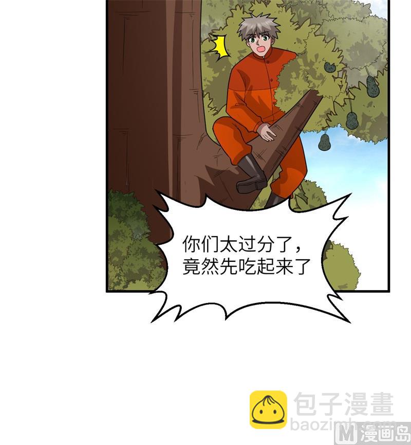 166 飞舞的火焰(1/2)-第178话