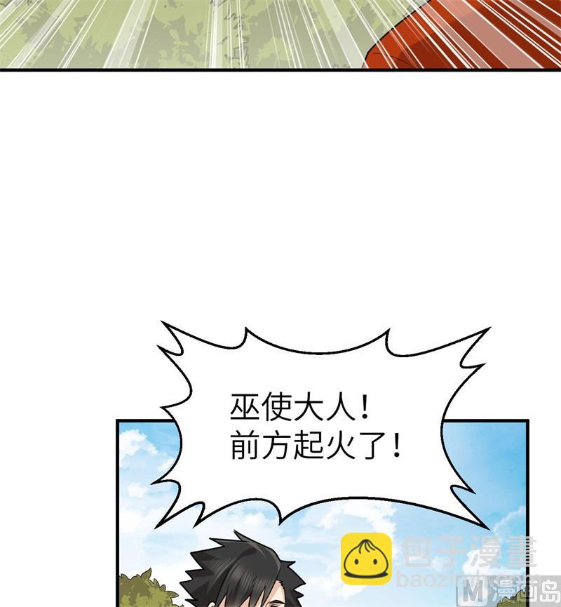 166 飞舞的火焰(1/2)-第178话