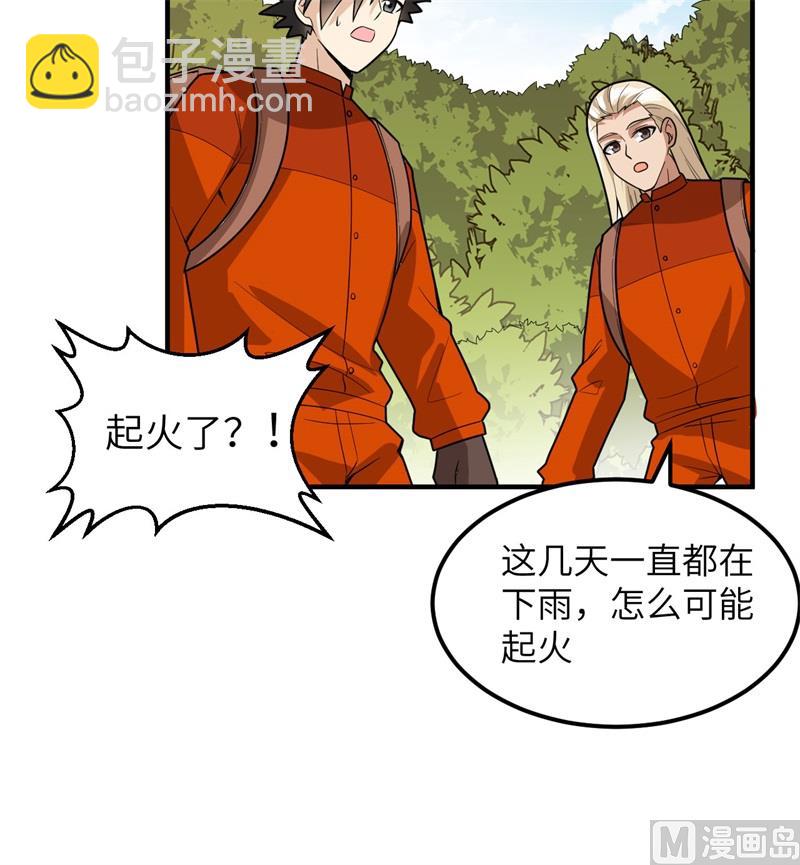 166 飞舞的火焰(1/2)-第178话
