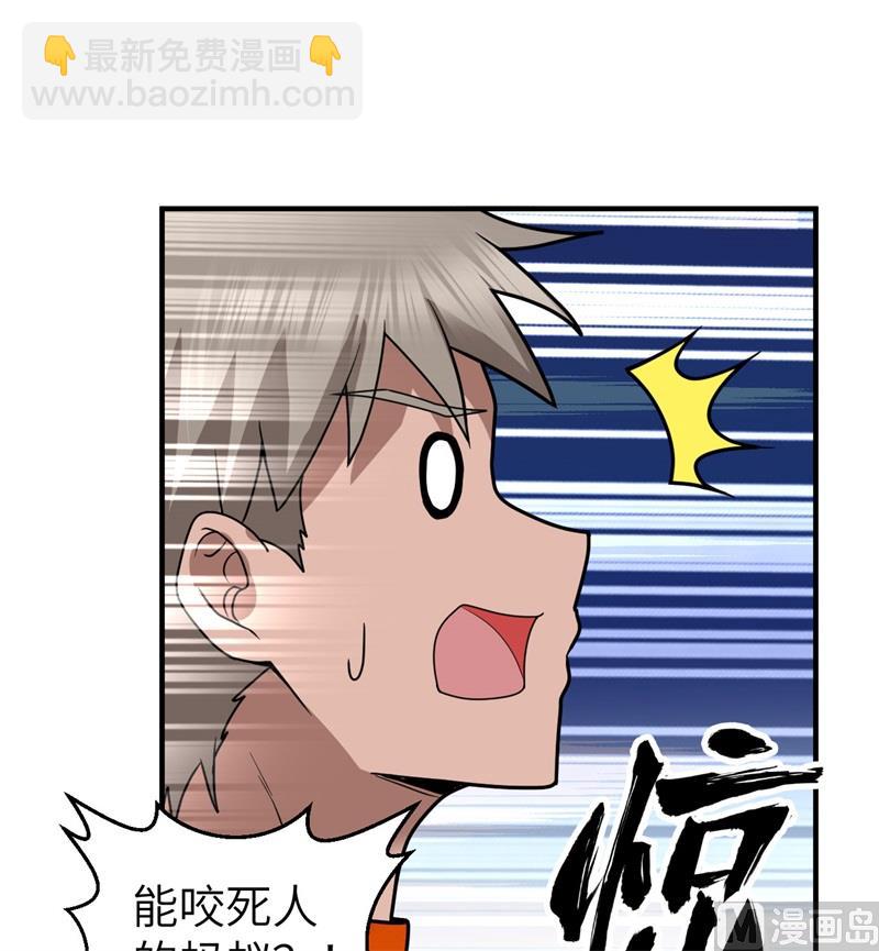 166 飞舞的火焰(1/2)-第178话