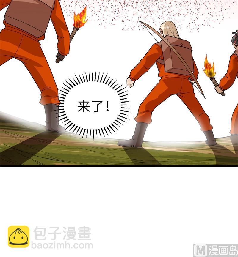166 飞舞的火焰(1/2)-第178话