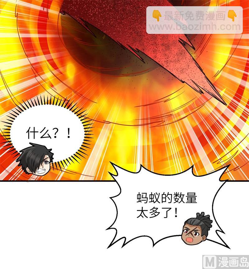 166 飞舞的火焰(1/2)-第178话