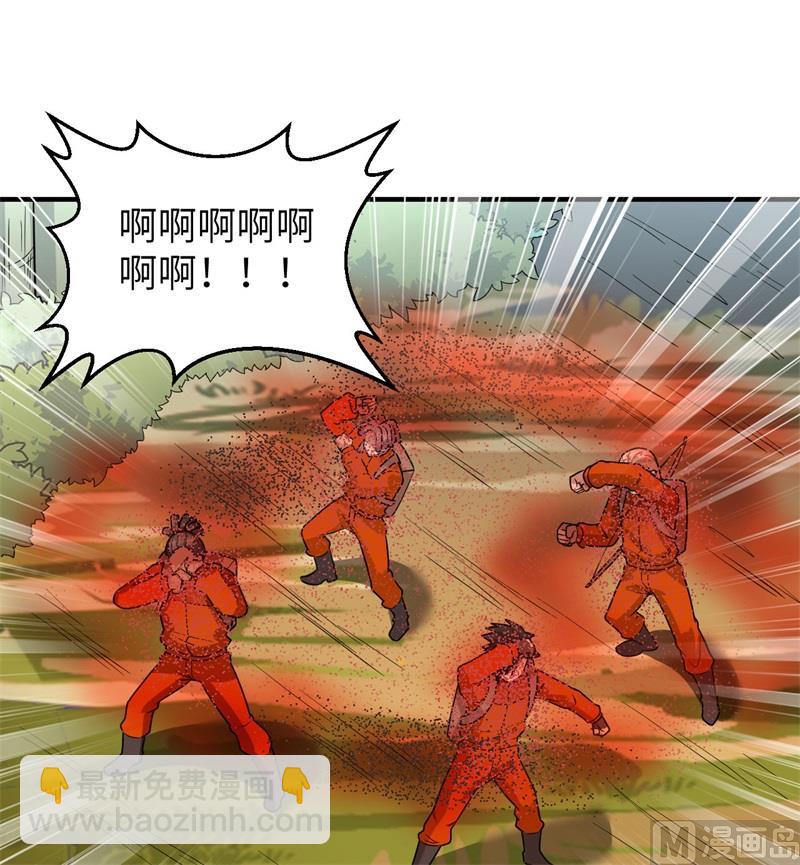 166 飞舞的火焰(1/2)-第178话
