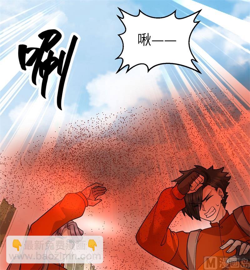 166 飞舞的火焰(1/2)-第178话