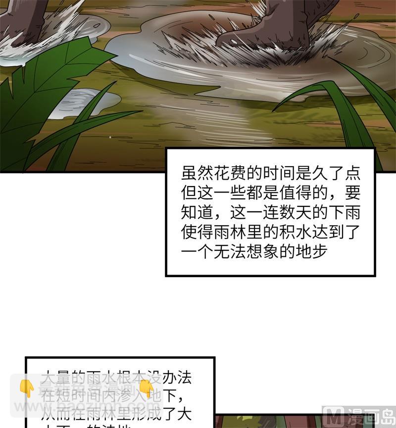 166 飞舞的火焰(1/2)-第178话