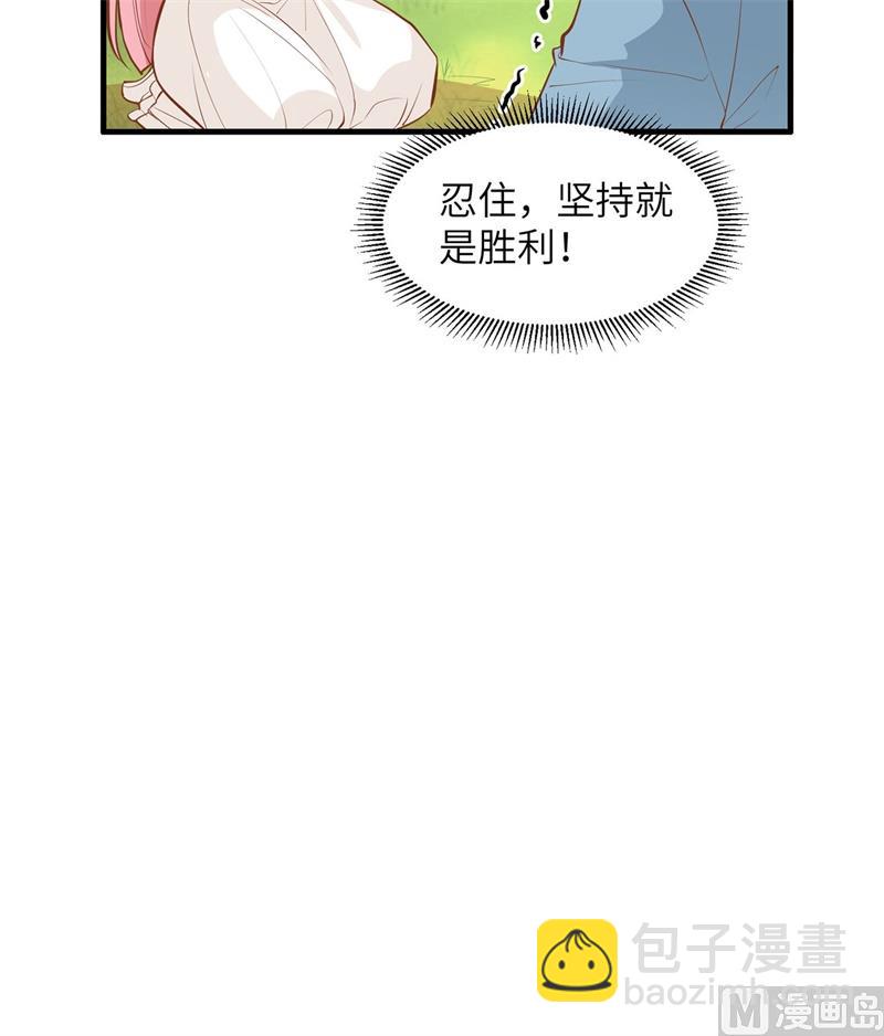 017 擎空竹林-第18话