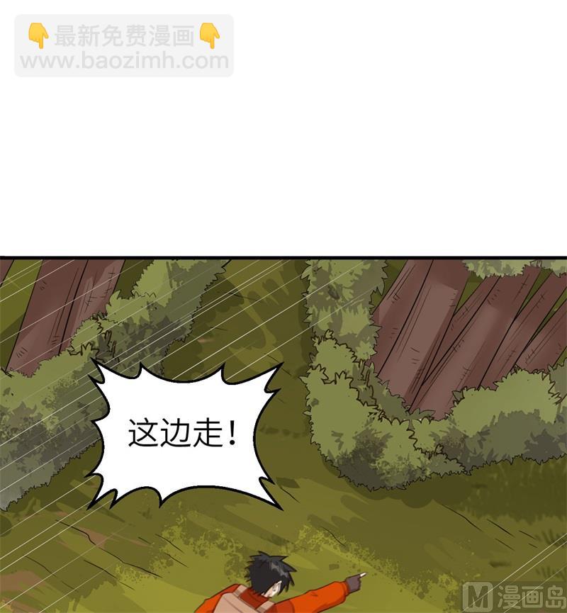 167 祸福相依(1/2)-第180话