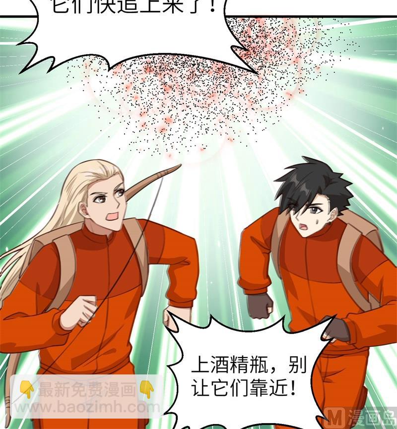 167 祸福相依(1/2)-第180话