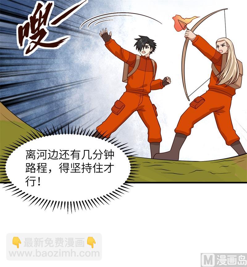 167 祸福相依(1/2)-第180话