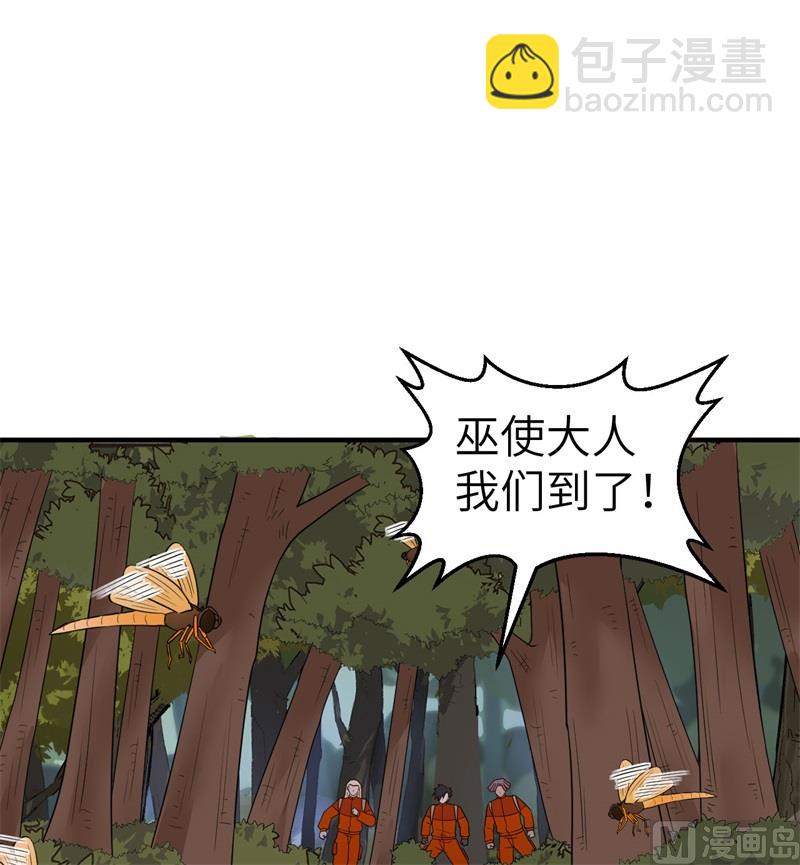 167 祸福相依(1/2)-第180话