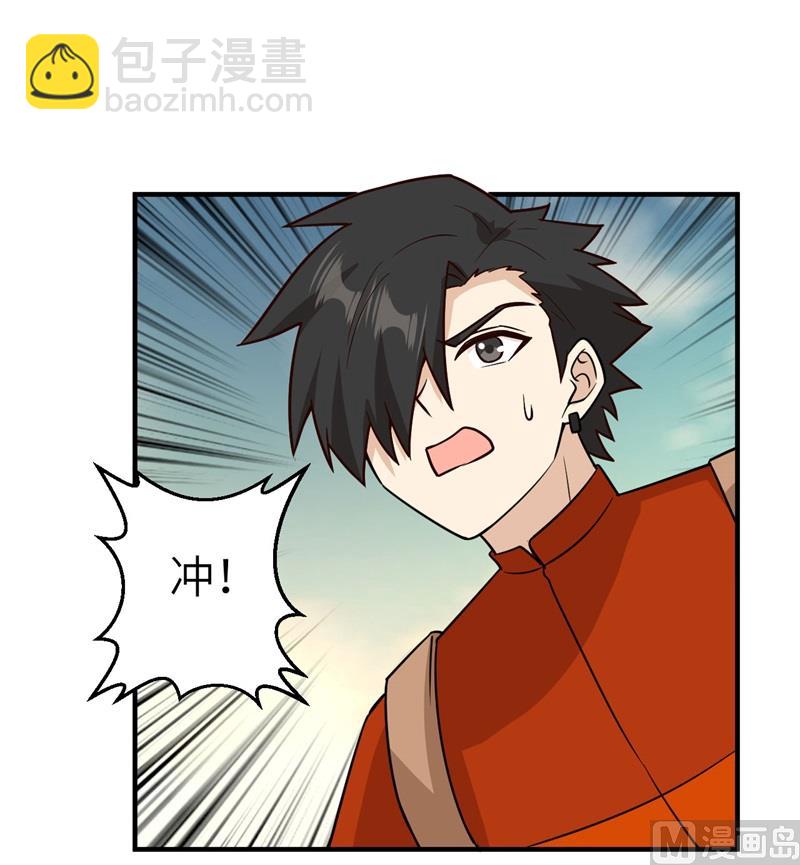 167 祸福相依(1/2)-第180话