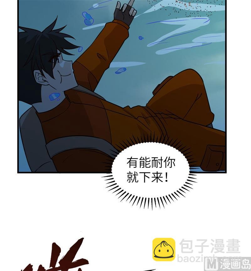 167 祸福相依(1/2)-第180话