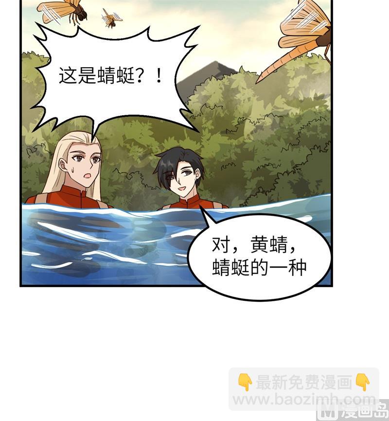 167 祸福相依(1/2)-第180话