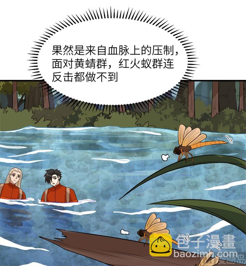 167 祸福相依(1/2)-第180话