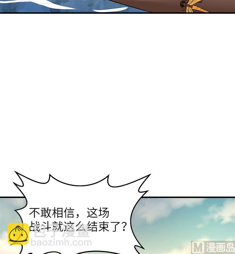 167 祸福相依(1/2)-第180话