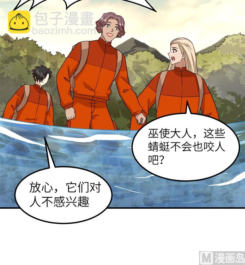 167 祸福相依(1/2)-第180话