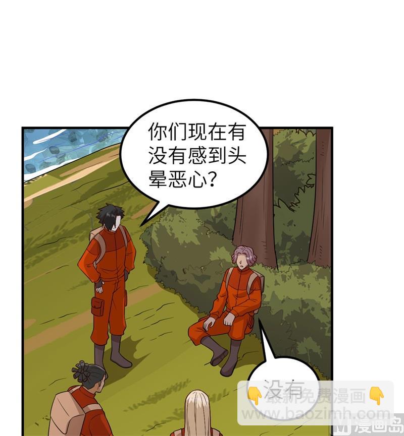 167 祸福相依(1/2)-第180话