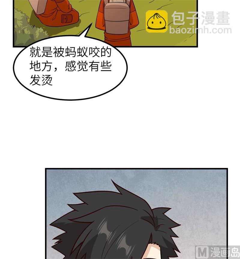167 祸福相依(1/2)-第180话