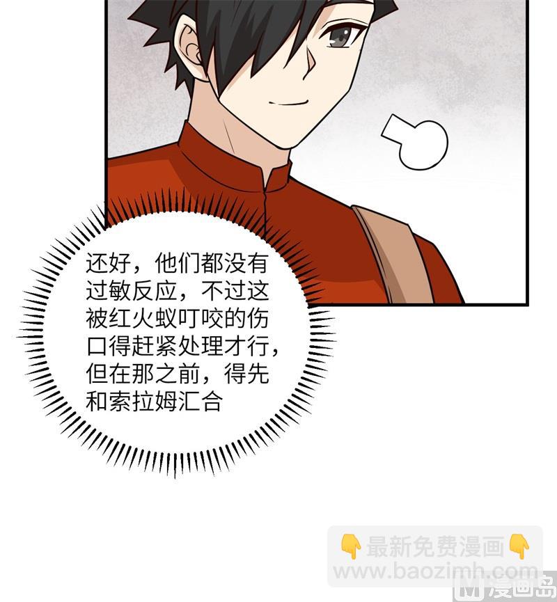 167 祸福相依(1/2)-第180话