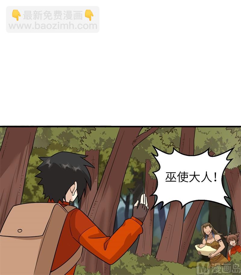 167 祸福相依(1/2)-第180话