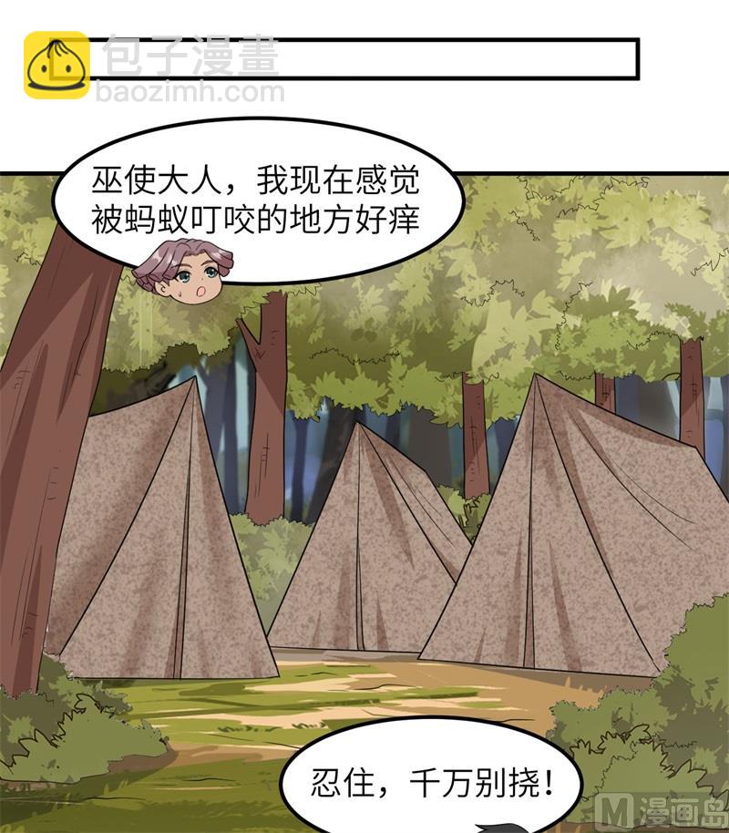 167 祸福相依(1/2)-第180话