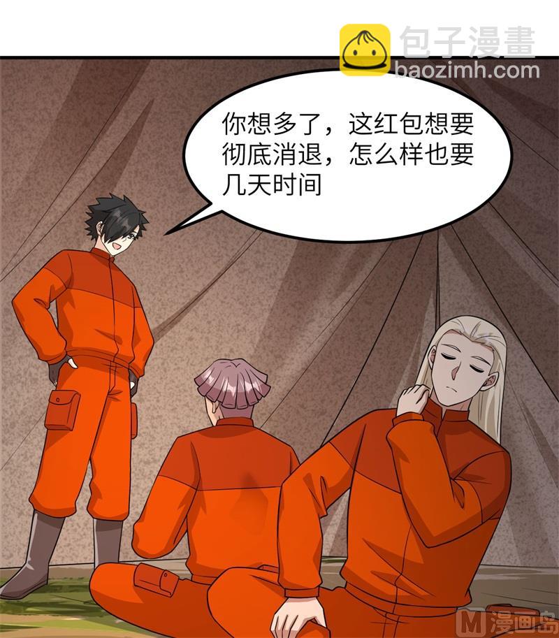 167 祸福相依(1/2)-第180话