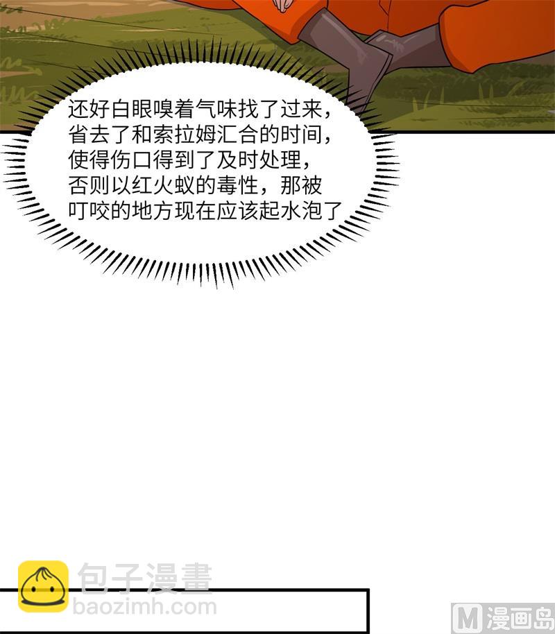 167 祸福相依(1/2)-第180话