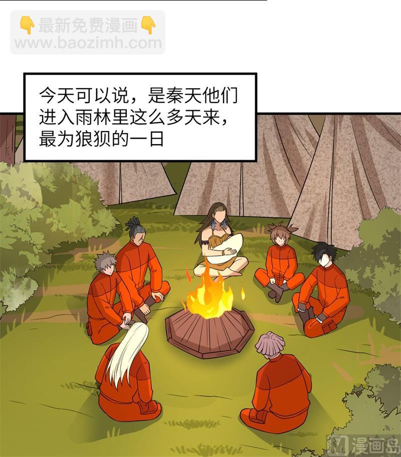 167 祸福相依(1/2)-第180话