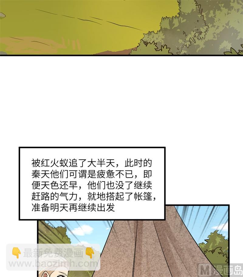 167 祸福相依(1/2)-第180话